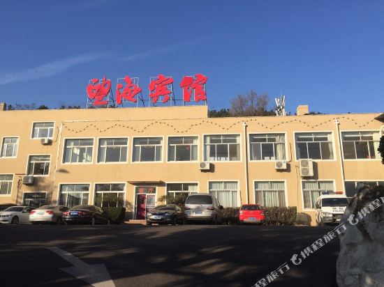 Wanghai Hotel in Qinhuangdao, People's Republic of China