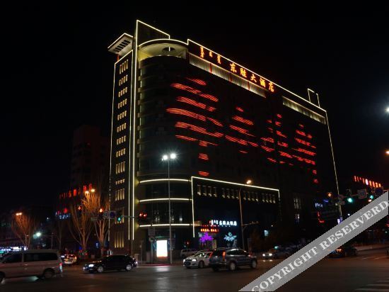 Dongsheng Hotel - last minute hotel in Ordos