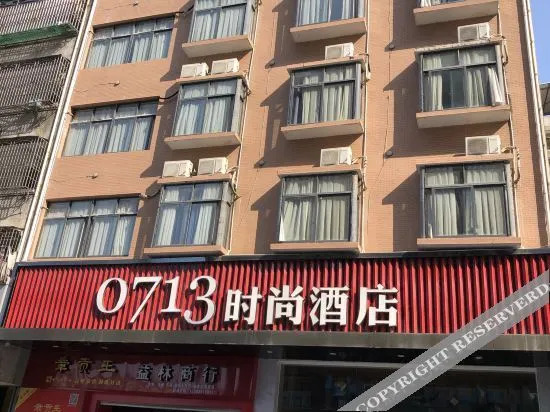 Huichang 0713 Fashion Hotel in Huichang, People's Republic of China