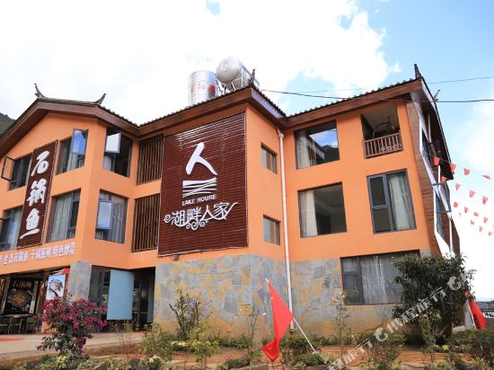 Hupan Renjia Inn in Daxing, People's Republic of China