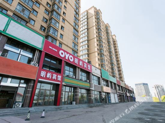 mingyu hotel Harbin - carbon neutral hotel in Harbin