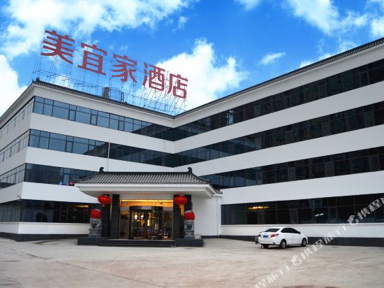 Meiyijia Hotel - last minute hotel in Xinxiang