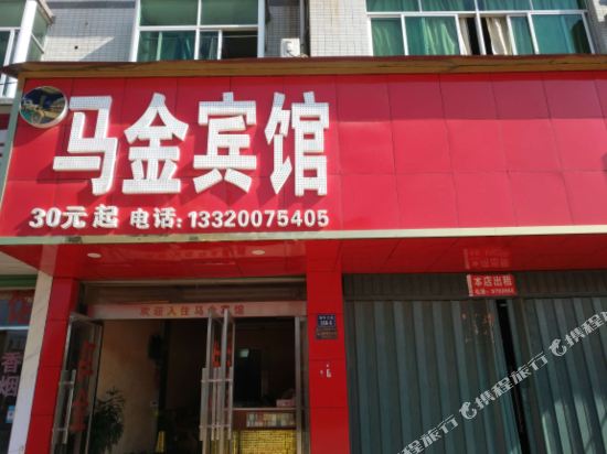 Majin Hotel - last minute hotel in Zhouning
