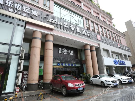 Oudijia Hotel - last minute hotel in Changsha
