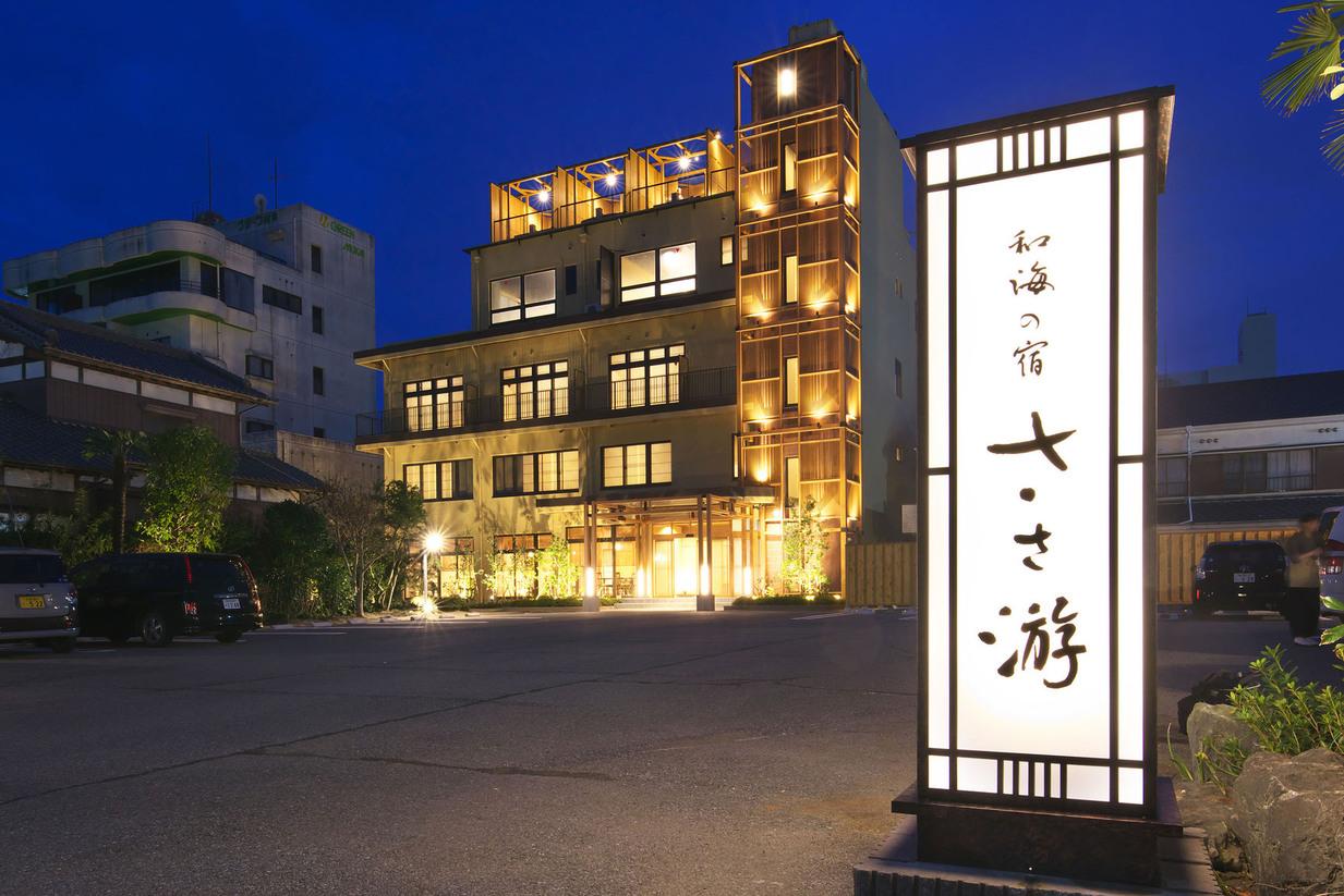 Nagomi No Yado Sasayu in Chiba, Japan