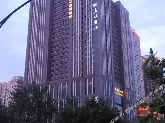 E Ju Hotel - last minute hotel in Xi'an