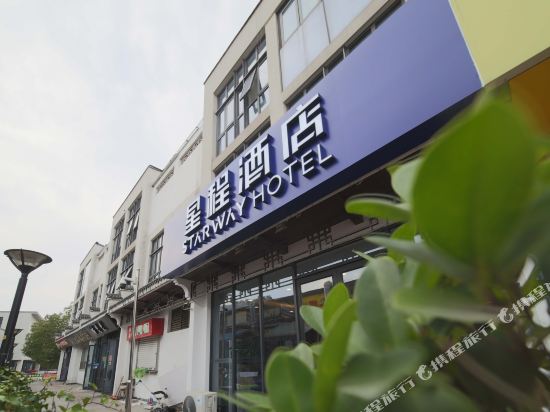 Xingcheng Hotel - last minute hotel in Nanjing