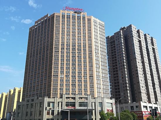Hampton by Hilton Ji’an in Ji'an, People's Republic of China