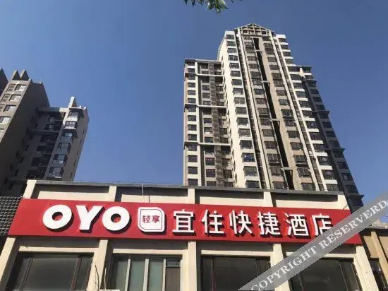 Shihao Express Hotel in Tianjin, People's Republic of China