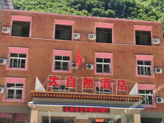 Daziran Hotel - carbon neutral hotel in Aba