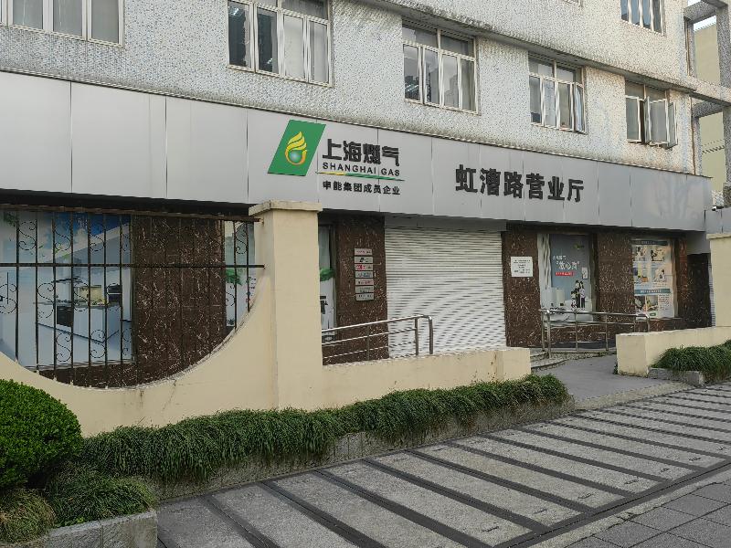 Ibis Hotel - last minute hotel in Shanghai