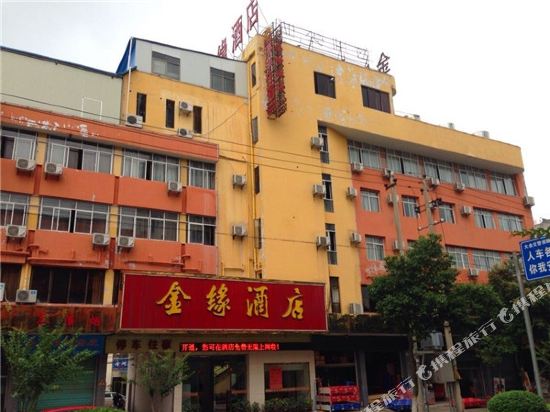 Dayu jinyuan Hotel — hotel in Dayu