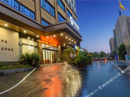 Bomeiwan Hotel - last minute hotel in Hengyang