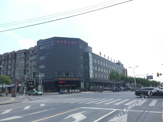 New World Hotel Yangzhong in Yangzhong, People's Republic of China