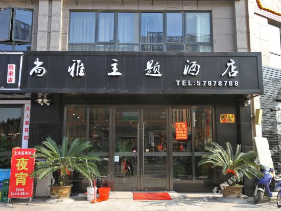 Shangya Theme Hotel in Kunshan, People's Republic of China