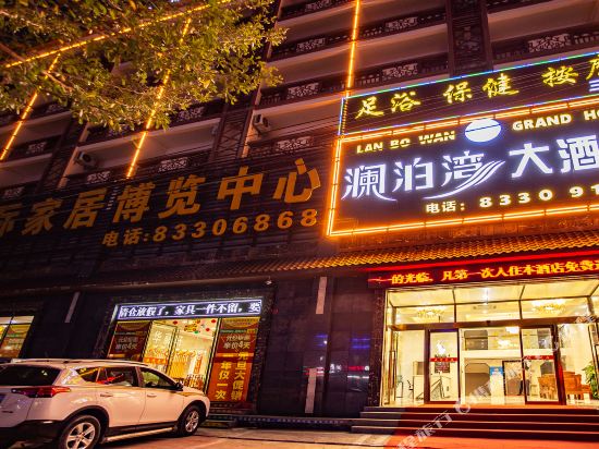 Lingshui Lanbo Bay Hotel in Lingshui, People's Republic of China