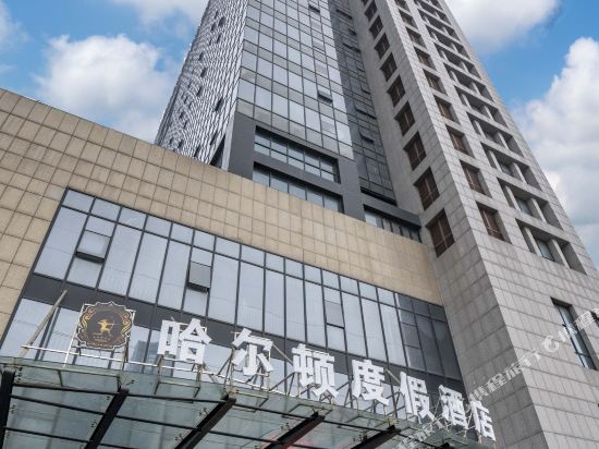 Harrington resort henning - last minute hotel in Haining