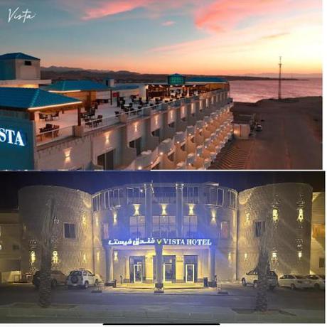 Vista Hotel Haql in Unknown City, Saudi Arabia