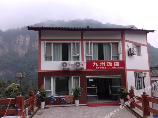 Jiuzhou Hotel - last minute hotel in Leshan