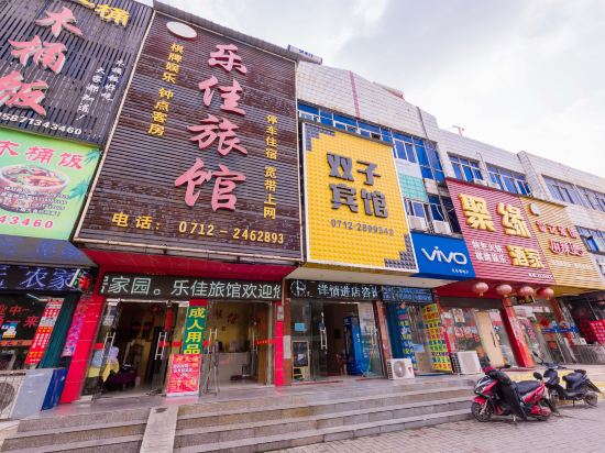 Xiaogan Shuangzi Hotel - last minute hotel in Xiaogan