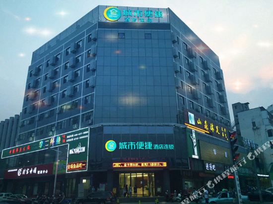 City Comfort Inn Huanggang Baota Avenue in Huanggang, People's Republic of China