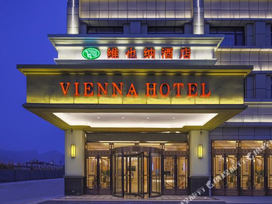 Vienna Hotel - last minute hotel in Golmud