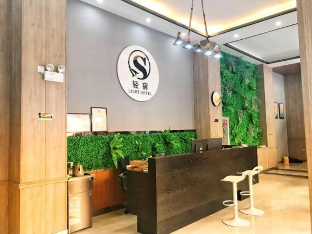 Light hotel — hotel in Gejiu