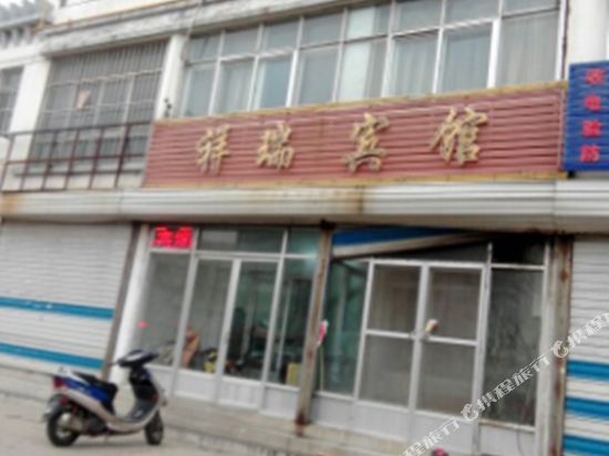Feicheng xiangrui hotel — hotel in Feicheng