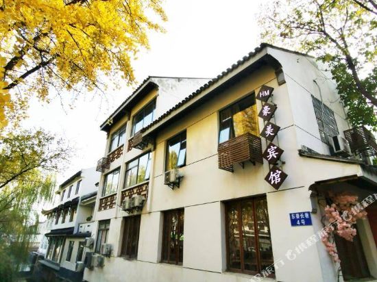 Haomei Hotel - last minute hotel in Suzhou