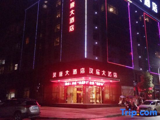 Hantang - carbon neutral hotel in Yichun