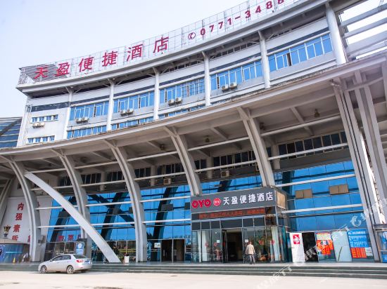 Tianying Express Hotel in Nanning, People's Republic of China