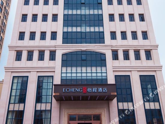 Echeng Hotel — 4-Star Luxury Hotel in Wuchuan, People's Republic of China