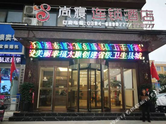 Taikang shang qin hotel in Taikang, People's Republic of China