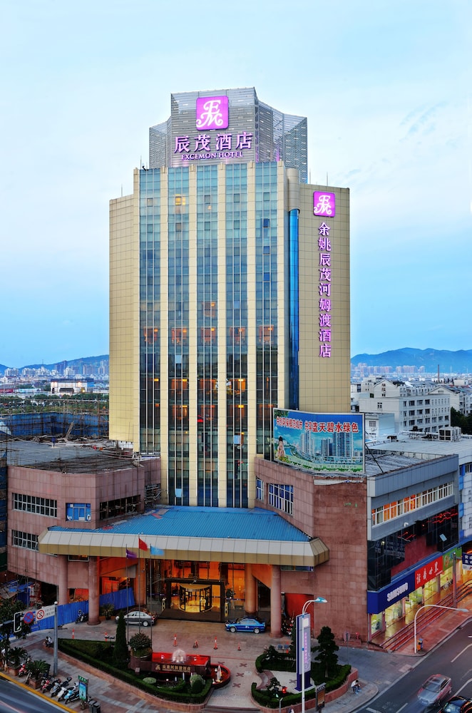 Excemon Yuyao Hemudu Hotel — 4-Star Luxury Hotel in Ningbo, People's Republic of China