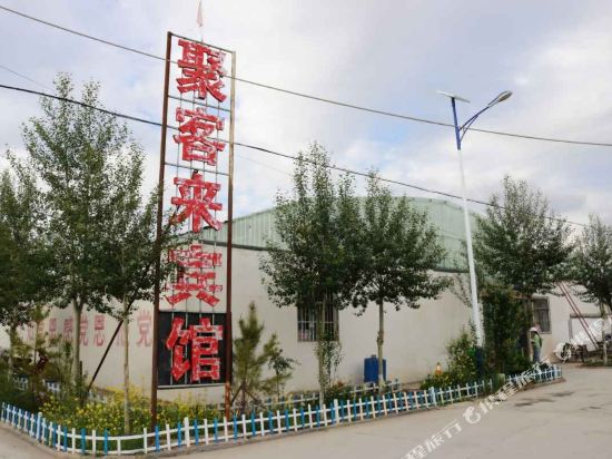 At the Family Hotel in Oulins in Wulan, People's Republic of China