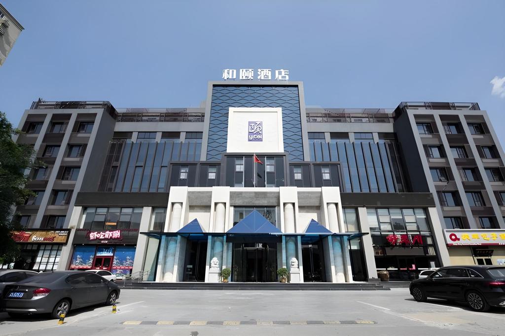 Yitel Hotel in Beijing, People's Republic of China