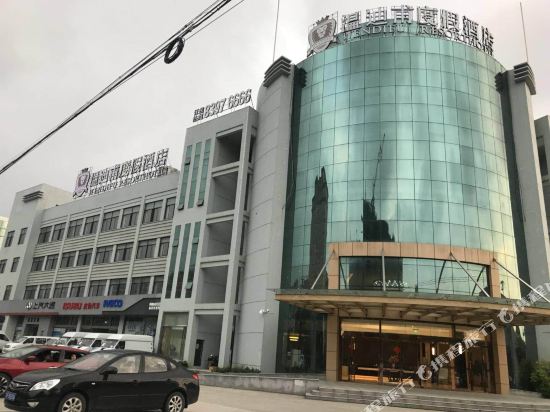 Wendifu Resort Hotel - last minute hotel in Huilong