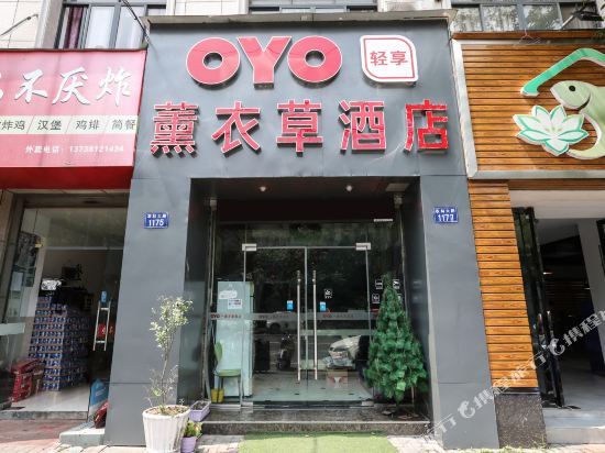 Lavender Hotel - last minute hotel in Hangzhou