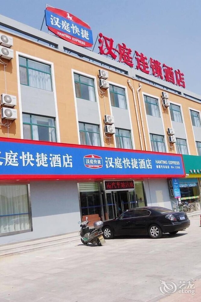 Hanting Express Qixia Bus Station Branch — hotel in Zhuangyuan