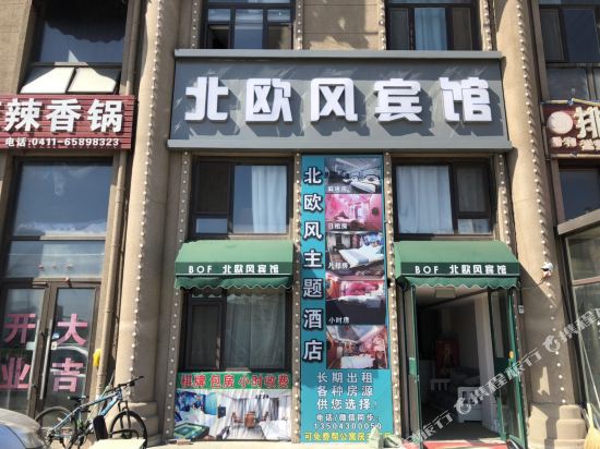 Beioufeng Hotel - last minute hotel in Dalian