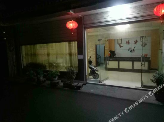 Wenbo Hotel in Fenghuang, People's Republic of China