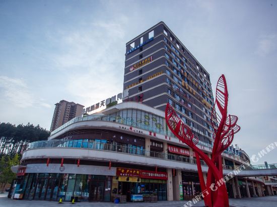 Zilan Mingdu Hotel - last minute hotel in Zunyi