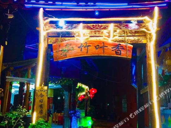 Puzhehei Zhuyexiang Inn in Jinping, People's Republic of China