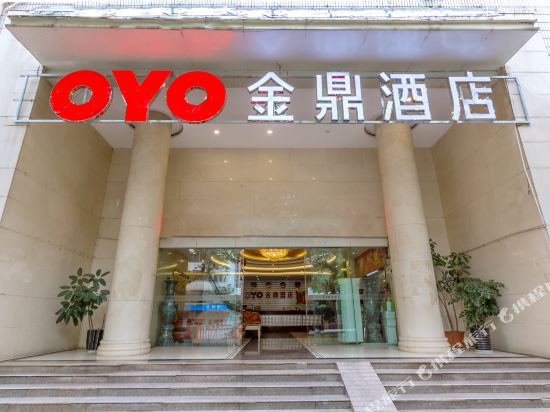 Jinding Hotel - carbon neutral hotel in Kunming