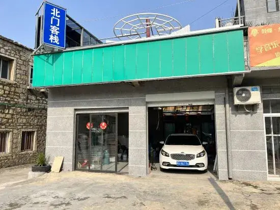 Pingtan North Gate Inn - last minute hotel in Fuzhou