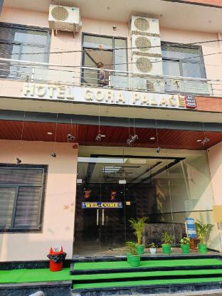 Hotel Gora Palace - last minute hotel in Unknown City