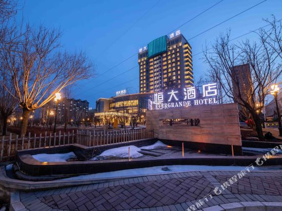 Shuangyashan Hengda Hotel in Shuangyashan, People's Republic of China