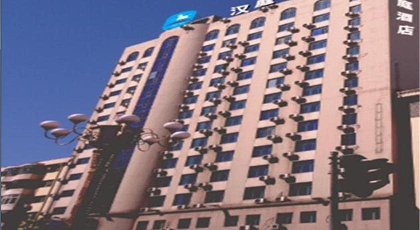 Orange Hotel - carbon neutral hotel in Harbin
