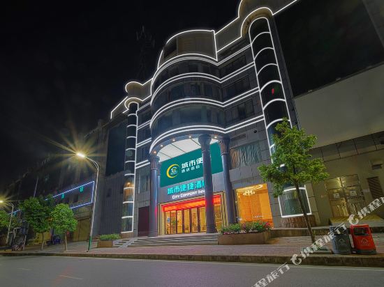 City Convenient Hotel - last minute hotel in Zhaoqing