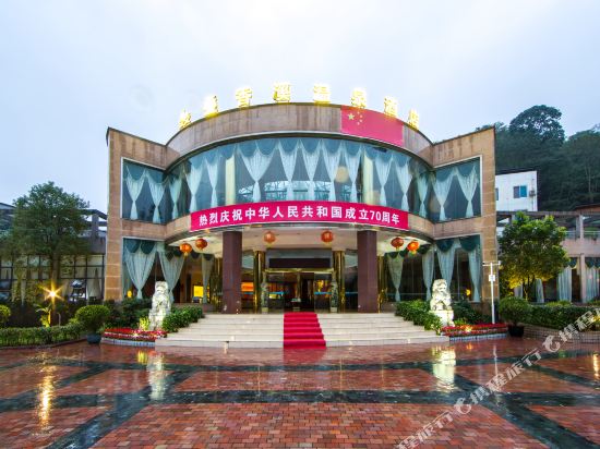 Diexiangxi Hot Spring Hotel - last minute hotel in Chengdu